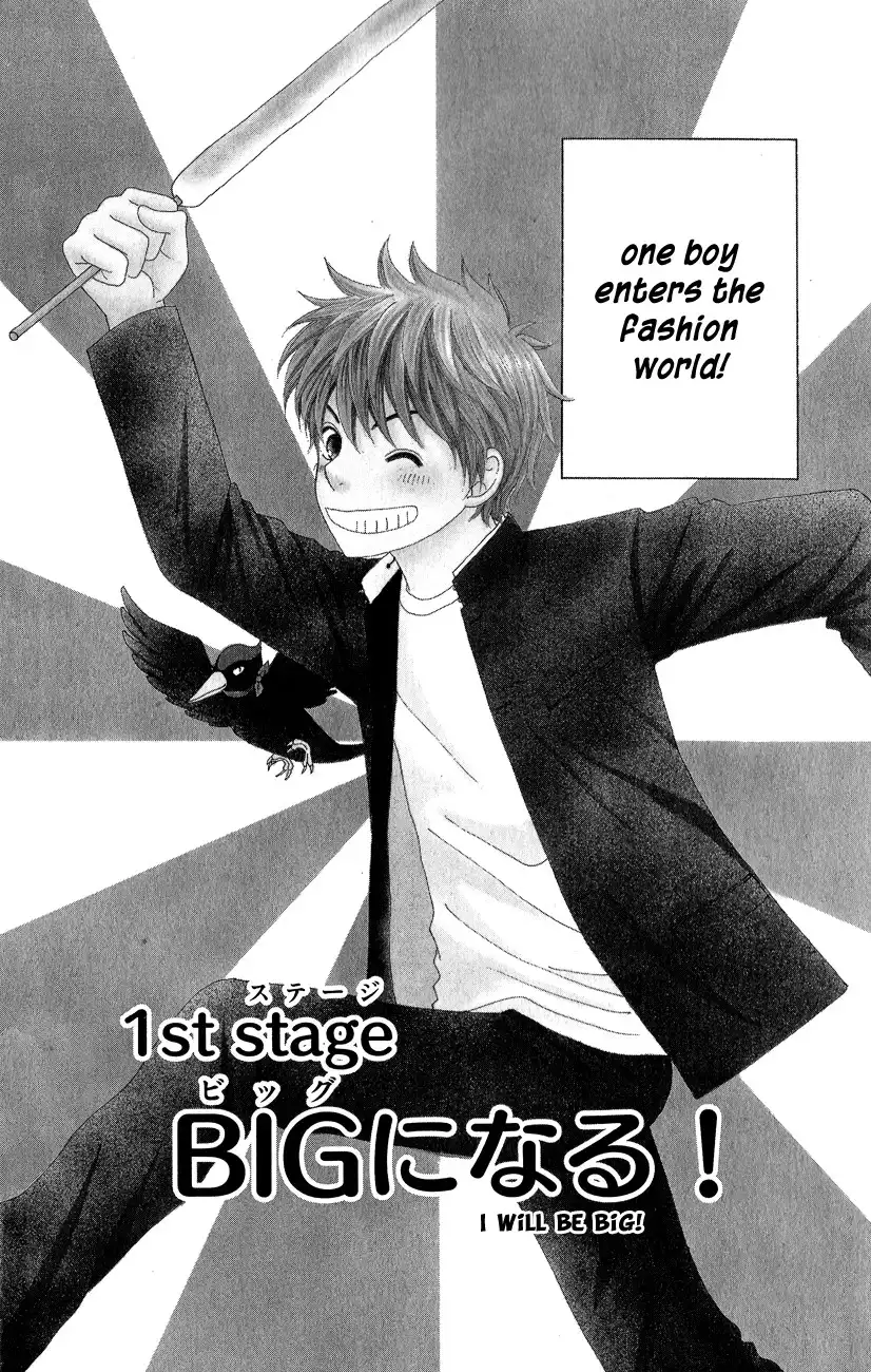 Runway o Produce!! Chapter 1 9